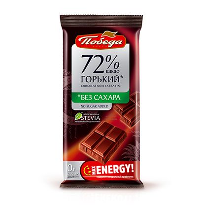 Победа Шоколад горький 72% какао, шоколад, без сахара, 50 г, 1 шт.
